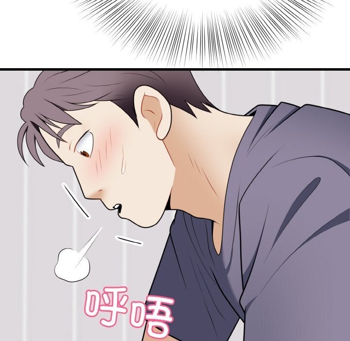 身体互换 第19話 韩漫图片99