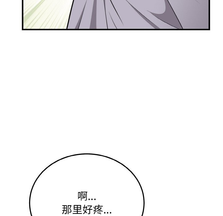 身体互换 第19話 韩漫图片113
