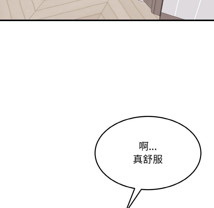 身体互换 第19話 韩漫图片51