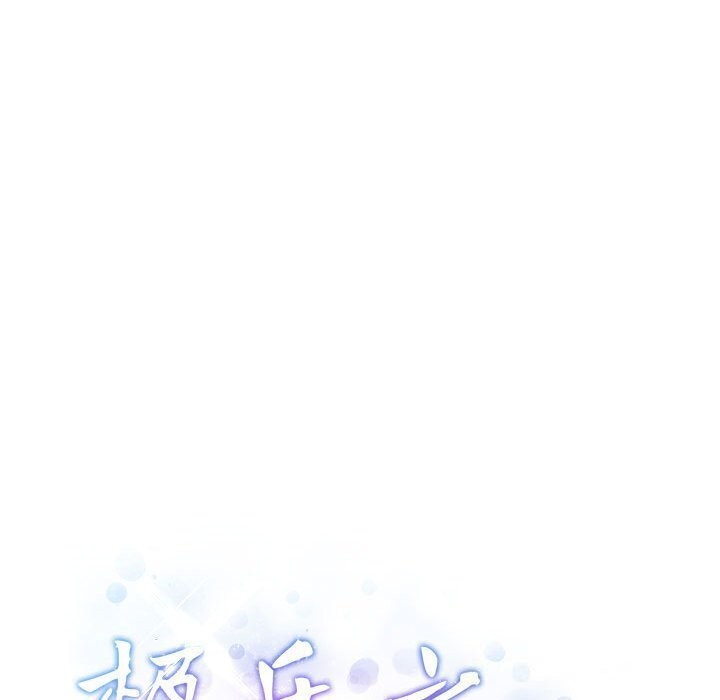 极乐之神 第15話 韩漫图片191