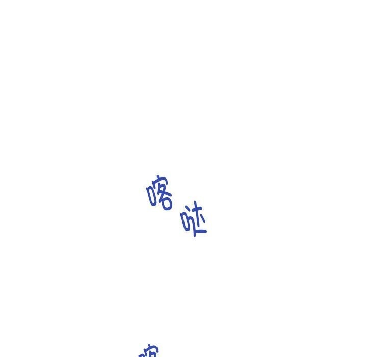 极乐之神 第15話 韩漫图片84