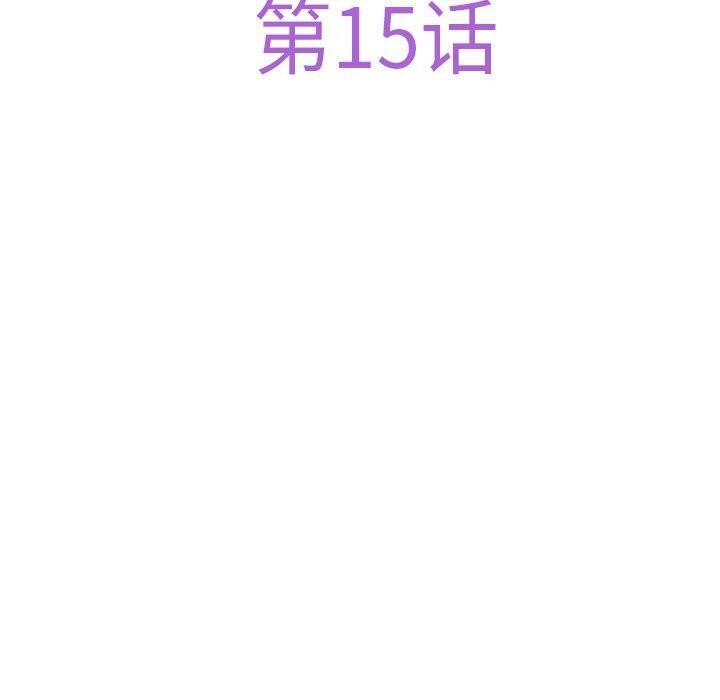 极乐之神 第15話 韩漫图片67
