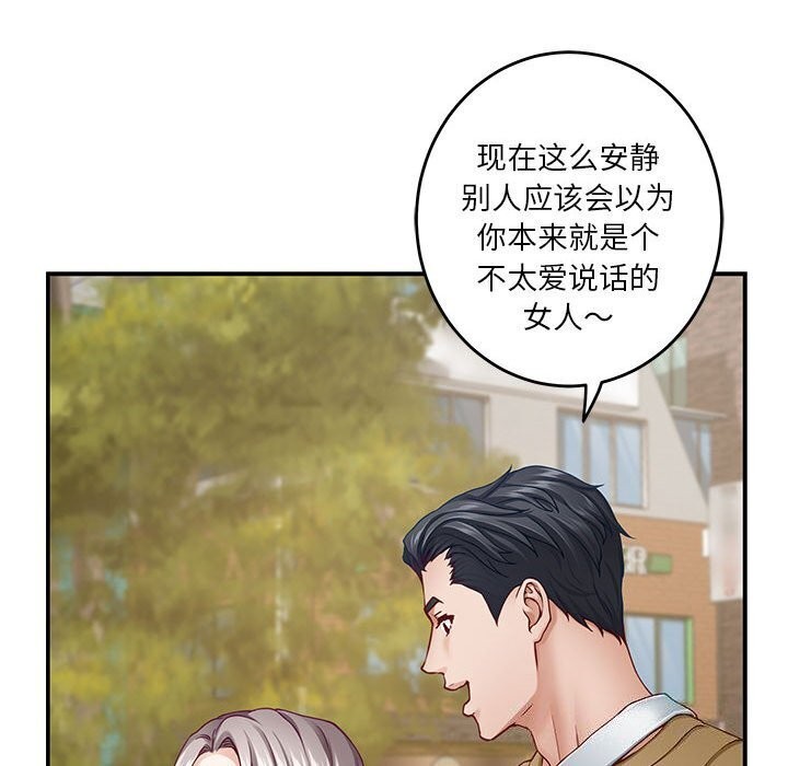 极乐之神 第15話 韩漫图片87