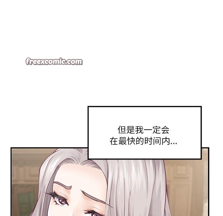 极乐之神 第15話 韩漫图片60