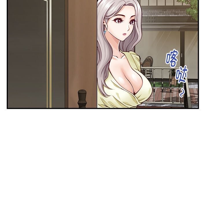 极乐之神 第15話 韩漫图片73