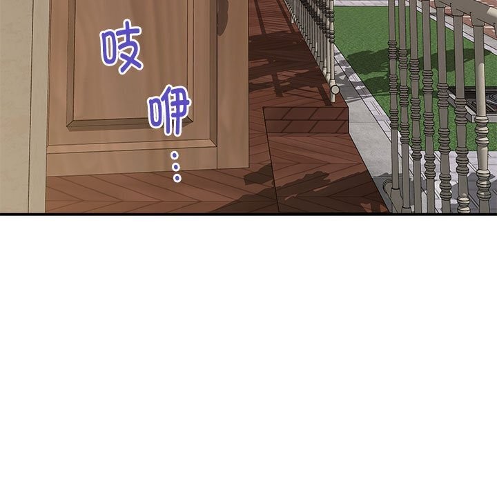 极乐之神 第15話 韩漫图片71