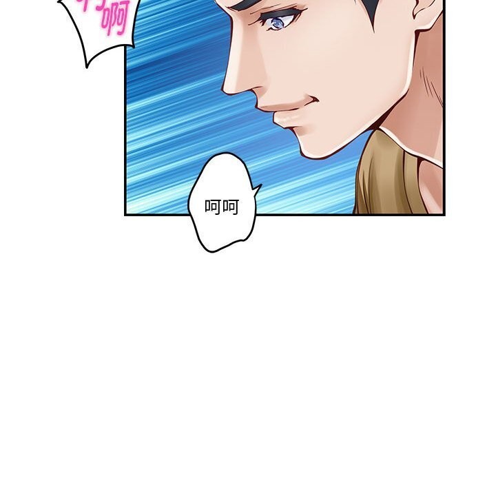 极乐之神 第15話 韩漫图片31