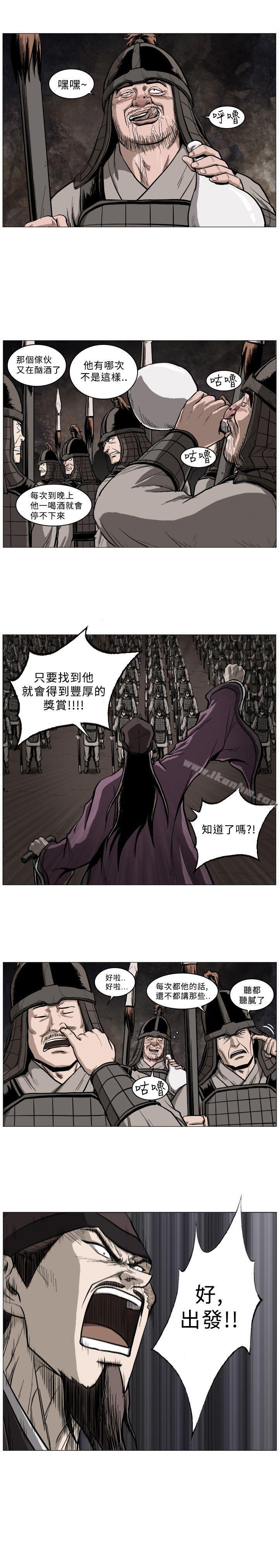 麒麟傳說 在线观看 第51話 漫画图片12