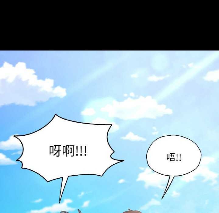 在学校达咩！/学校母汤黑白来！ 第37話 韩漫图片22