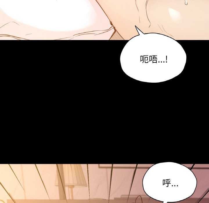 在学校达咩！/学校母汤黑白来！ 第37話 韩漫图片114