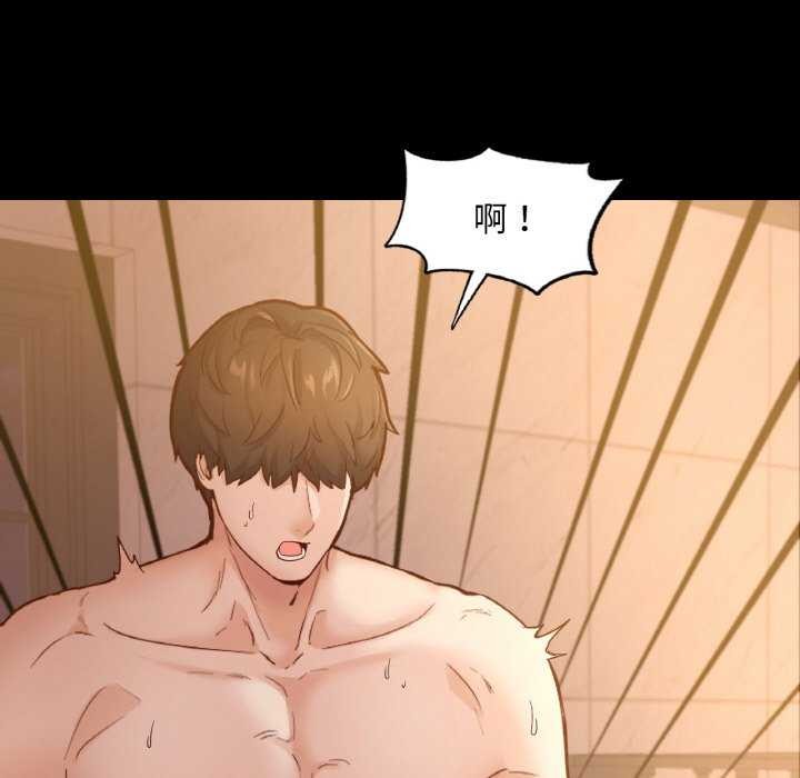 在学校达咩！/学校母汤黑白来！ 第37話 韩漫图片58