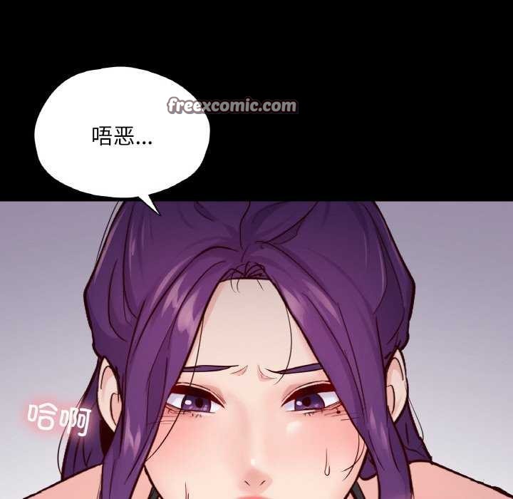在学校达咩！/学校母汤黑白来！ 第37話 韩漫图片84