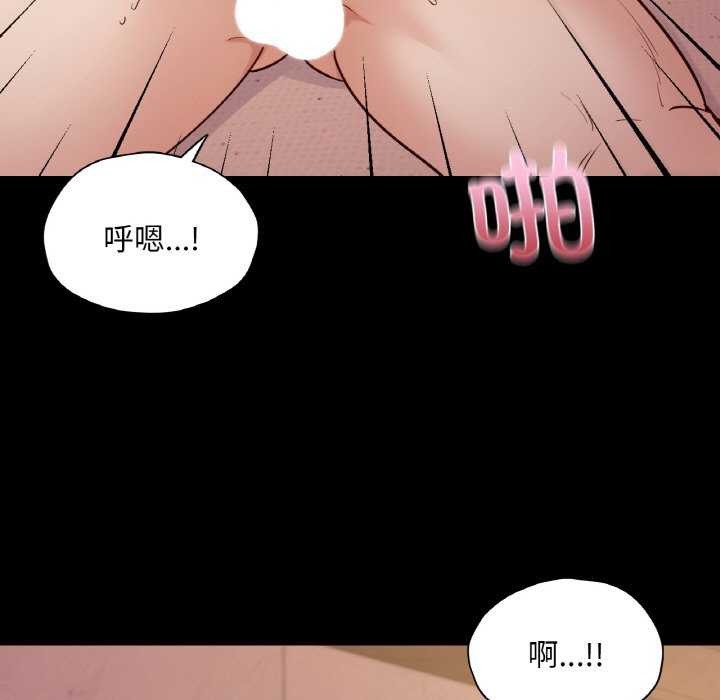 在学校达咩！/学校母汤黑白来！ 第37話 韩漫图片116