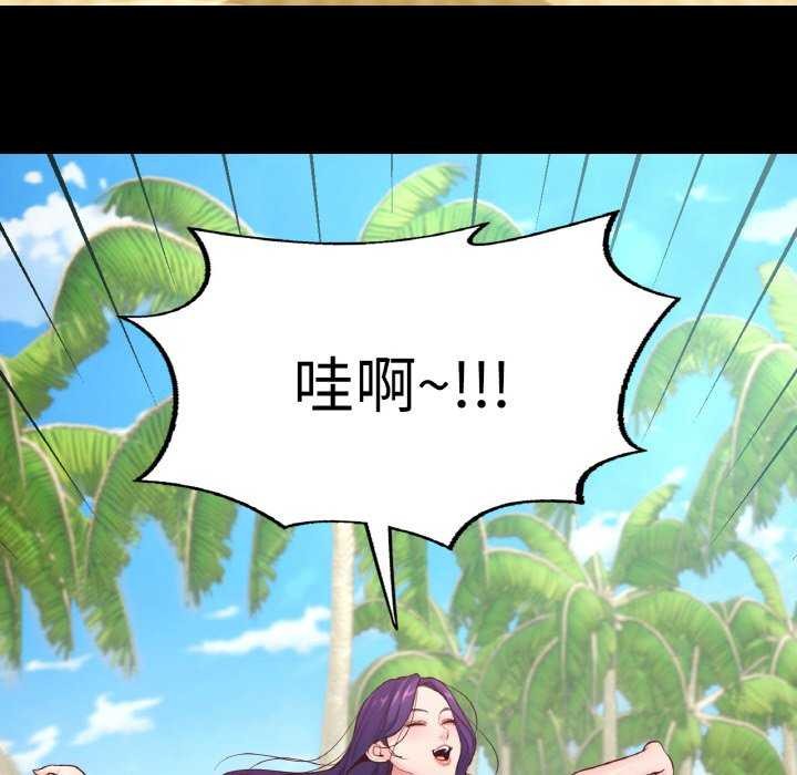 在学校达咩！/学校母汤黑白来！ 第37話 韩漫图片14