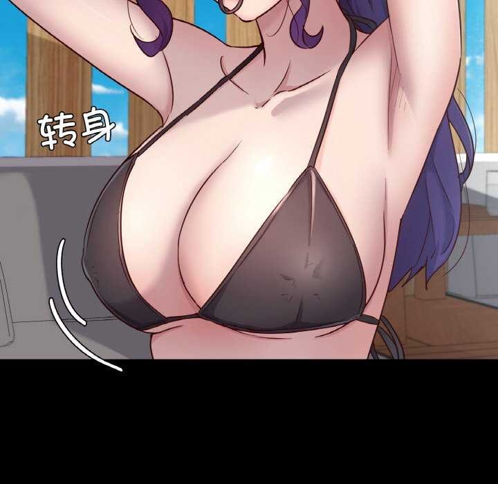 在学校达咩！/学校母汤黑白来！ 第37話 韩漫图片36