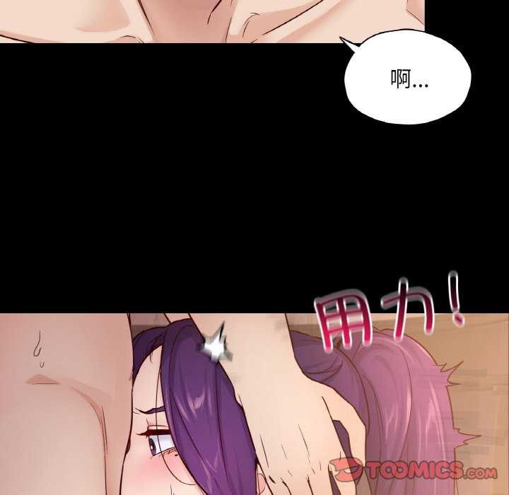 在学校达咩！/学校母汤黑白来！ 第37話 韩漫图片69
