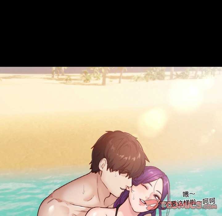 在学校达咩！/学校母汤黑白来！ 第37話 韩漫图片27