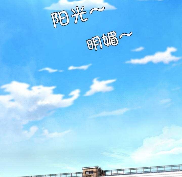 在学校达咩！/学校母汤黑白来！ 第37話 韩漫图片5