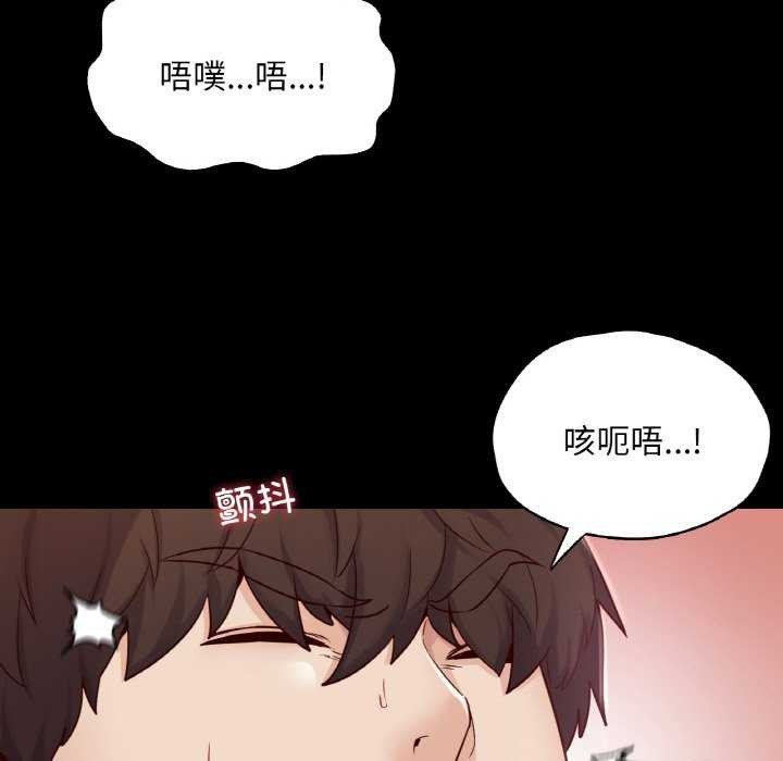 在学校达咩！/学校母汤黑白来！ 第37話 韩漫图片71