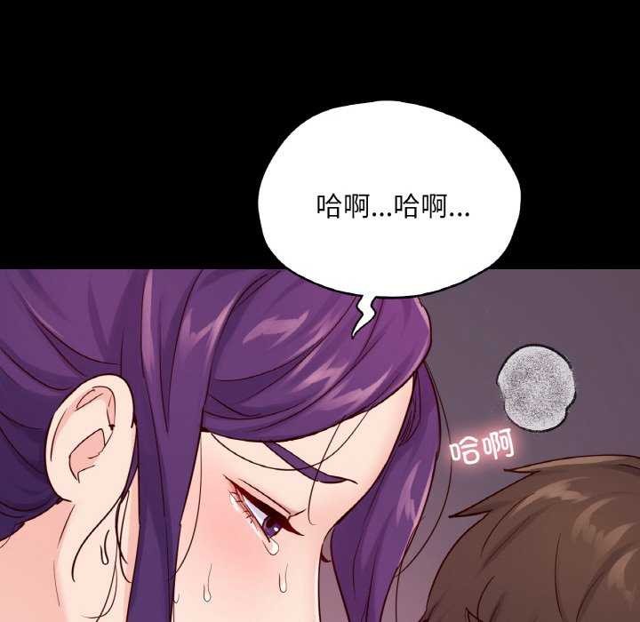 在学校达咩！/学校母汤黑白来！ 第37話 韩漫图片133