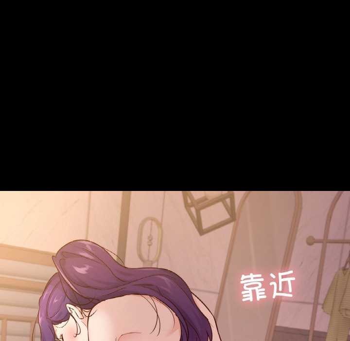在学校达咩！/学校母汤黑白来！ 第37話 韩漫图片100