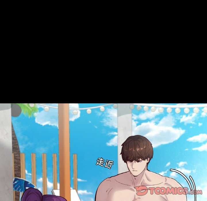 在学校达咩！/学校母汤黑白来！ 第37話 韩漫图片39