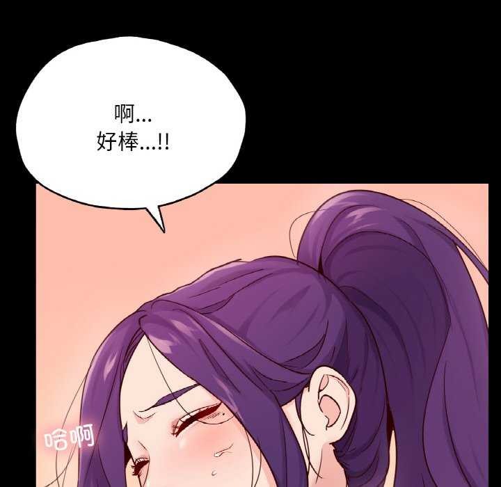 在学校达咩！/学校母汤黑白来！ 第37話 韩漫图片98