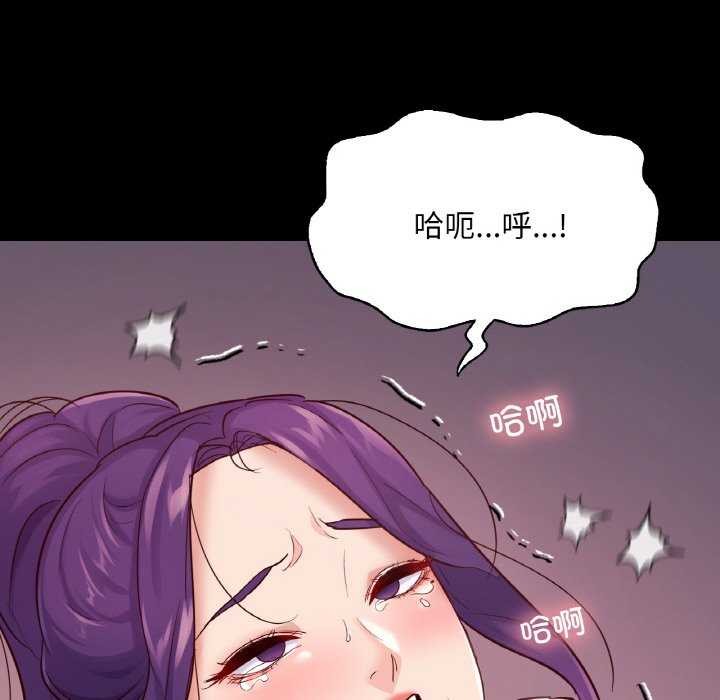 在学校达咩！/学校母汤黑白来！ 第37話 韩漫图片131