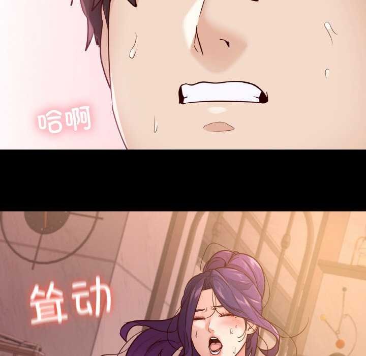 在学校达咩！/学校母汤黑白来！ 第37話 韩漫图片124