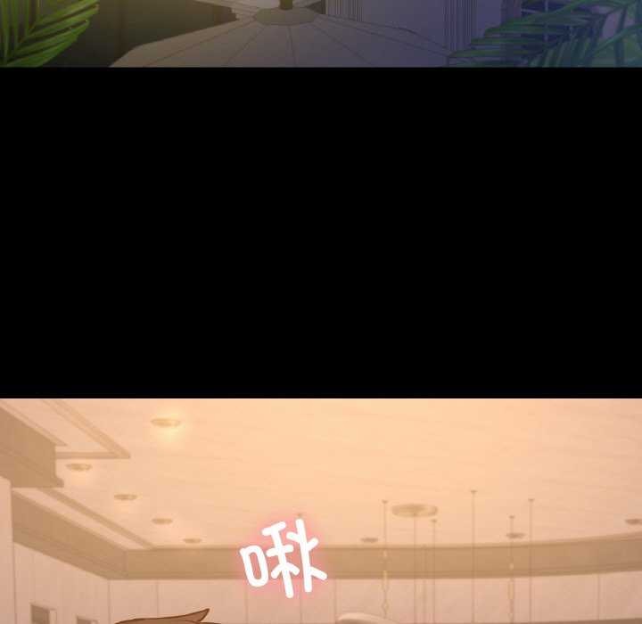 在学校达咩！/学校母汤黑白来！ 第37話 韩漫图片43