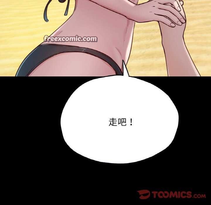 在学校达咩！/学校母汤黑白来！ 第37話 韩漫图片21