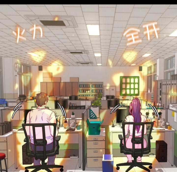 在学校达咩！/学校母汤黑白来！ 第37話 韩漫图片10