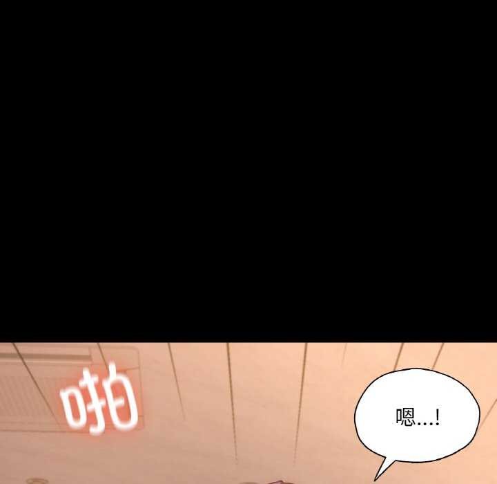 在学校达咩！/学校母汤黑白来！ 第37話 韩漫图片104
