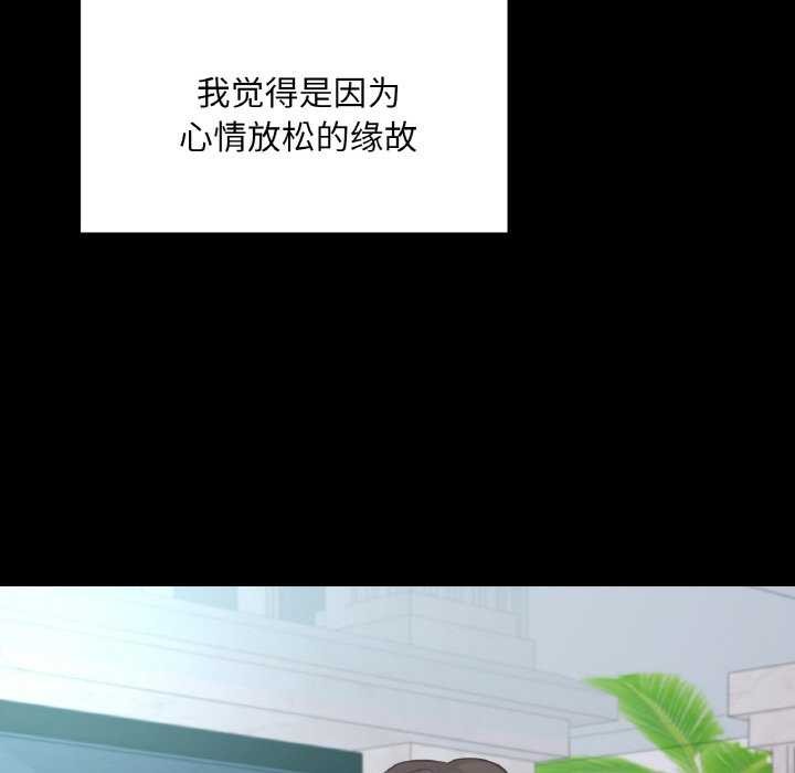 在学校达咩！/学校母汤黑白来！ 第37話 韩漫图片30