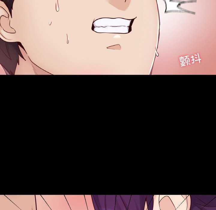 在学校达咩！/学校母汤黑白来！ 第37話 韩漫图片72