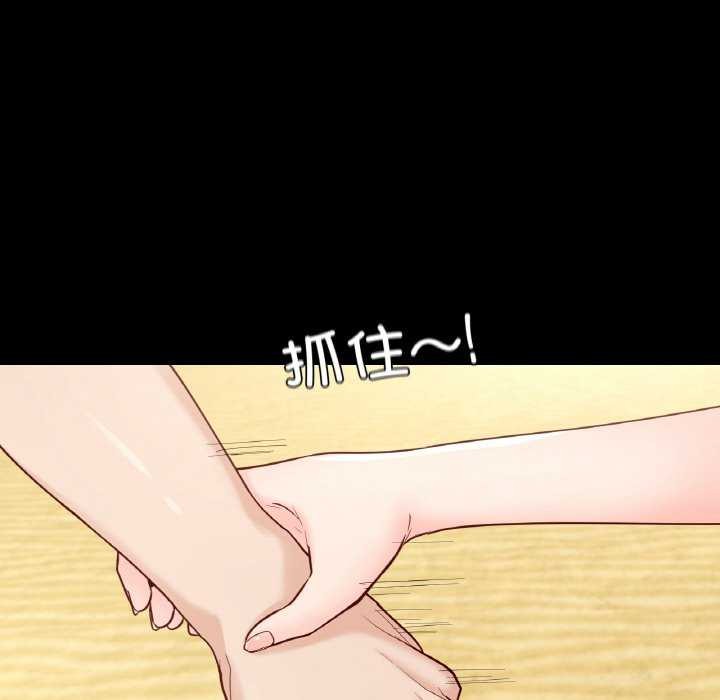 在学校达咩！/学校母汤黑白来！ 第37話 韩漫图片18