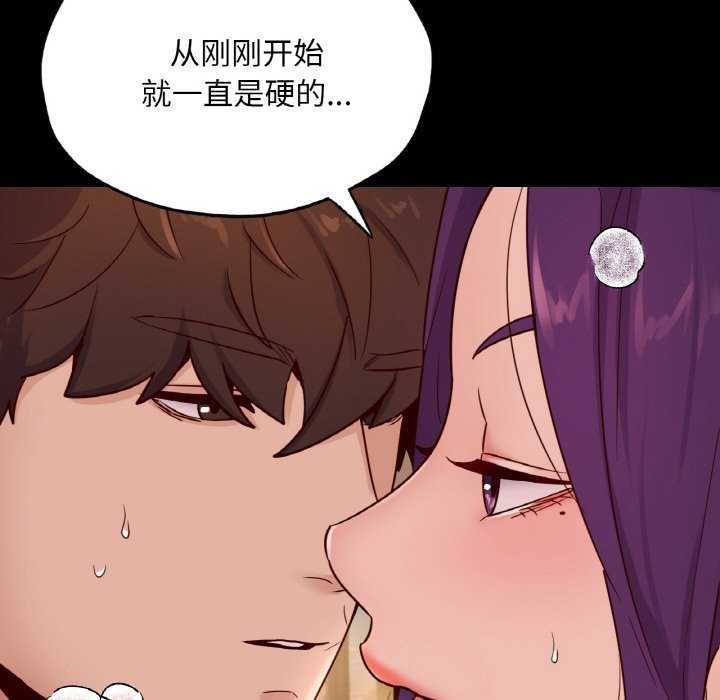 在学校达咩！/学校母汤黑白来！ 第37話 韩漫图片48