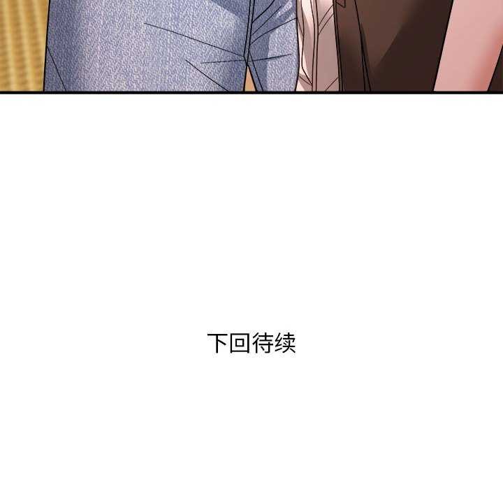 邻居跑路中 第14話 韩漫图片120