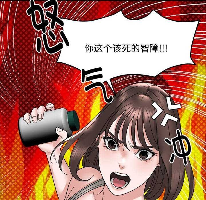 邻居跑路中 第14話 韩漫图片35