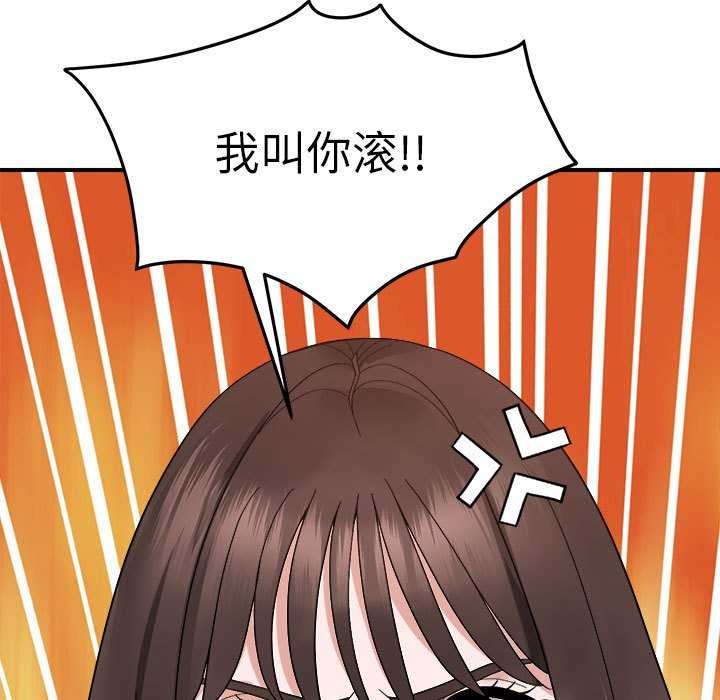 邻居跑路中 第14話 韩漫图片5