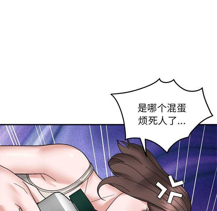 邻居跑路中 第14話 韩漫图片30