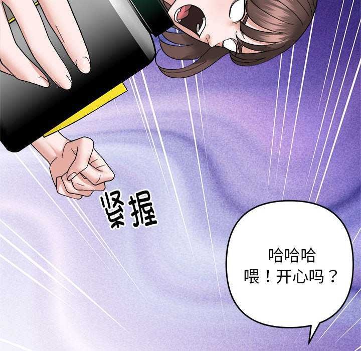 邻居跑路中 第14話 韩漫图片31