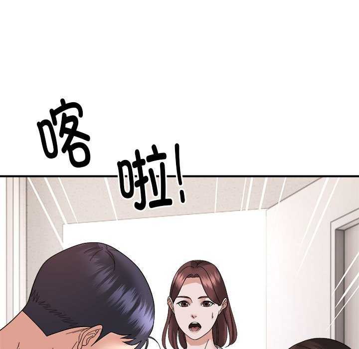 邻居跑路中 第14話 韩漫图片74