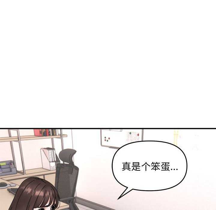 邻居跑路中 第14話 韩漫图片50