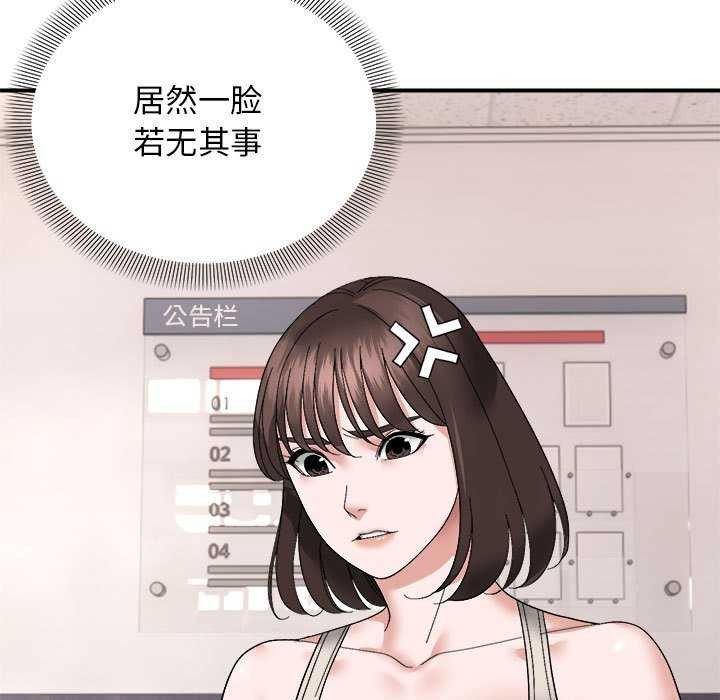 邻居跑路中 第14話 韩漫图片15