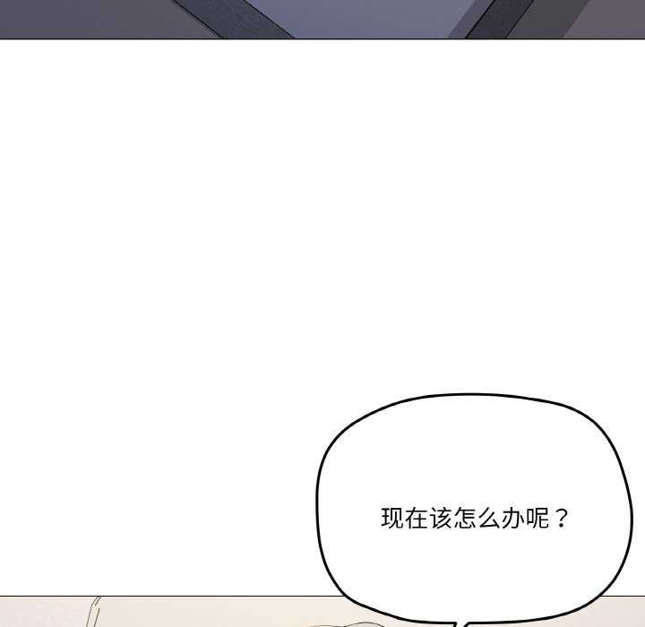 家人之间这样不好吧？ 第18話 韩漫图片7