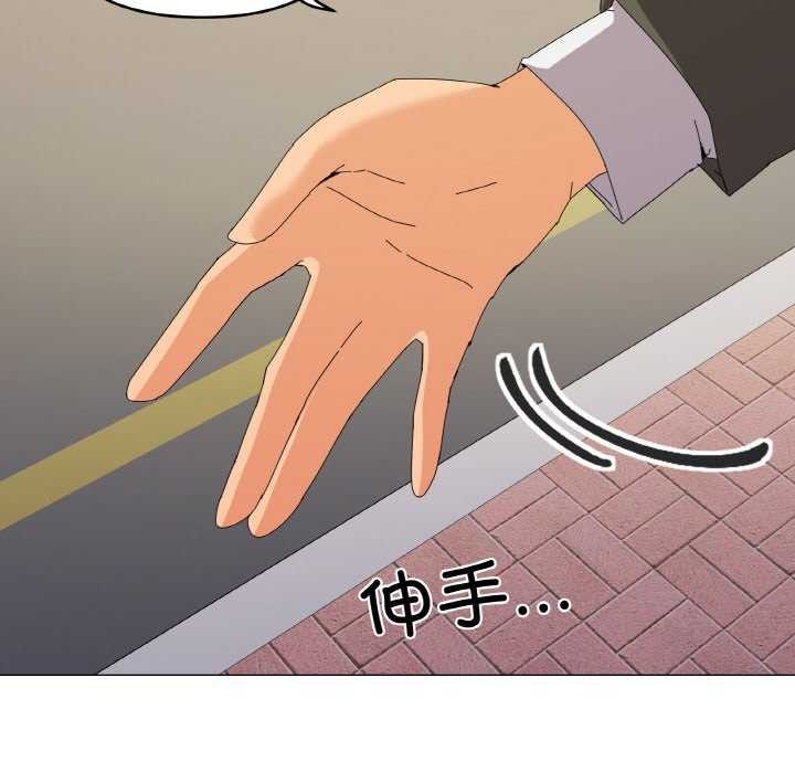 家人之间这样不好吧？ 第18話 韩漫图片90