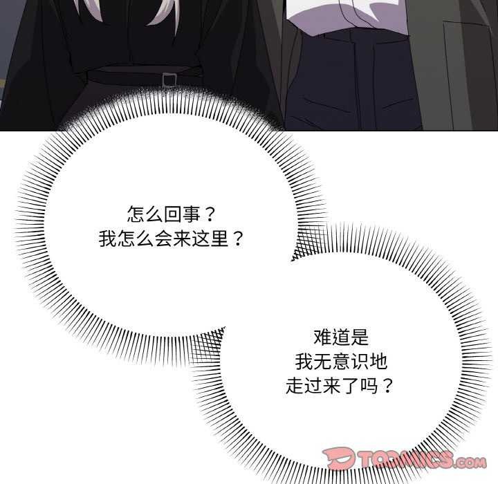 家人之间这样不好吧？ 第18話 韩漫图片67