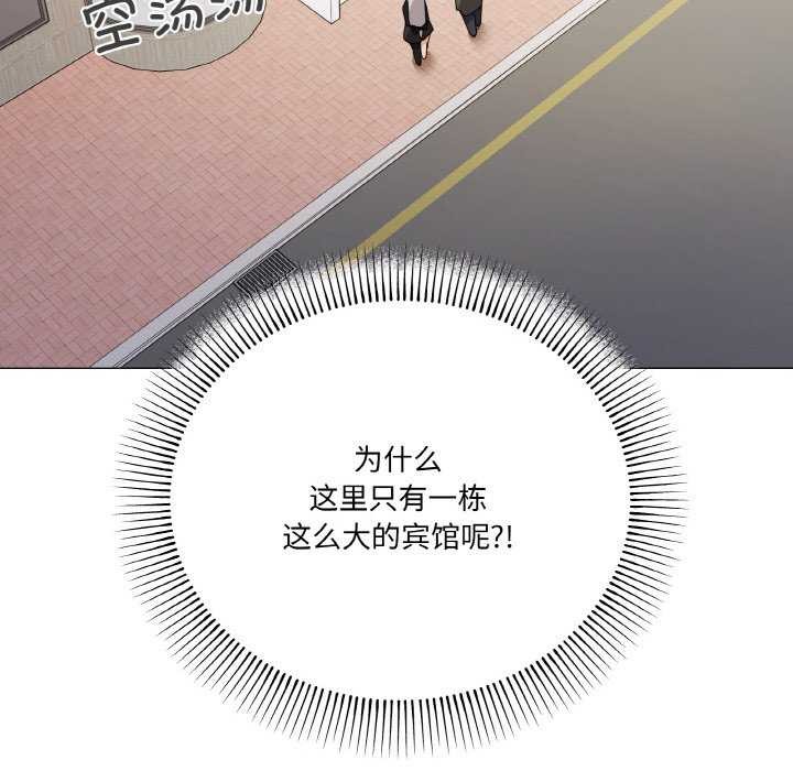 家人之间这样不好吧？ 第18話 韩漫图片70