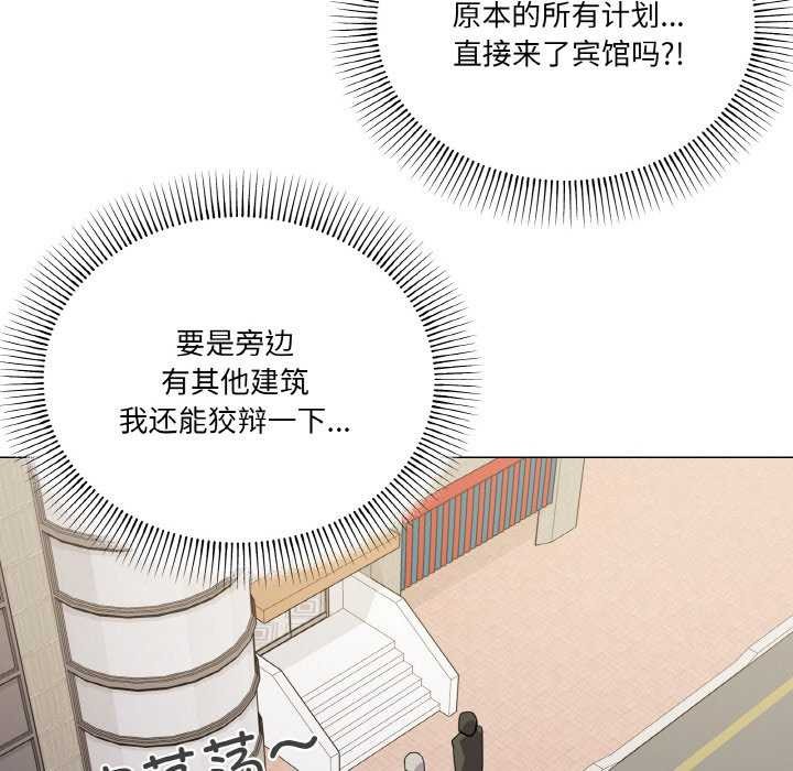 家人之间这样不好吧？ 第18話 韩漫图片69